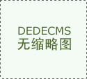 广西横州市机械化收割糖料蔗 省时省力促增收