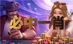 中宝论坛内部材料