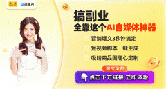 DeepSeek眼中的杭锦后旗：一幅恬淡的田园诗画卷